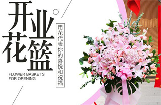 山东济宁嘉祥县大张楼镇任三村花篮配送
